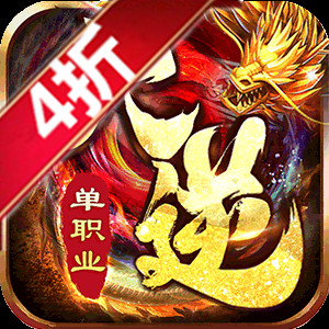 天逆（爆满V真充）ICON