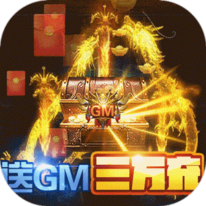 牧场传奇（送GM3万充）ICON