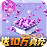 缪斯余音-GM免费刷充ICON
