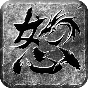 怒火一刀ICON